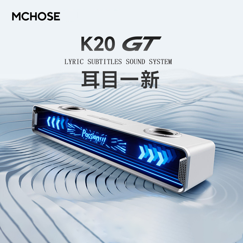 Speaker Desk Setup - Mchose K20 Gt Speaker Gaming Bluetooth