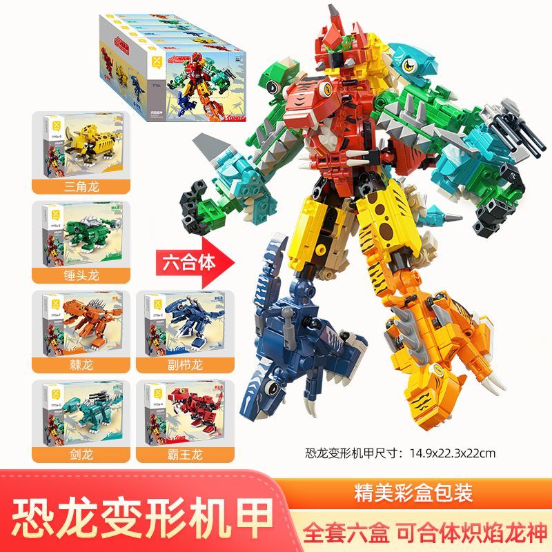 Desk Setup Kids - Penawaran Spesial Blok Bangunan LED Robot